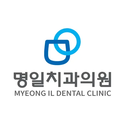 명일치과의원 — 업체가 네이버 플레이스에 올린 사진 1