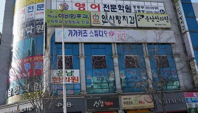 인사랑치과의원 — 업체가 네이버 플레이스에 올린 사진 1