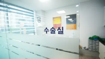 서울성모치과의원 — 업체가 네이버 플레이스에 올린 사진 2