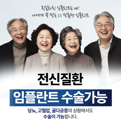 서울진심치과의원 — 업체가 네이버 플레이스에 올린 사진 3