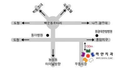 하얀치과의원 — 업체가 네이버 플레이스에 올린 사진 1