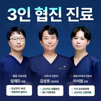 우리탑치과의원 사상주례 — 업체가 네이버 플레이스에 올린 사진 2