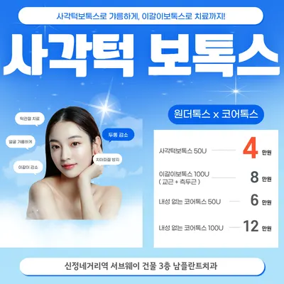 남플란트치과의원 — 업체가 네이버 플레이스에 올린 사진 3