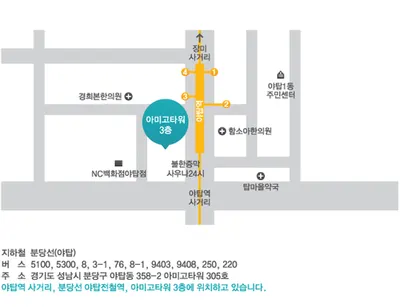 키즈파파치과의원 — 업체가 네이버 플레이스에 올린 사진 3