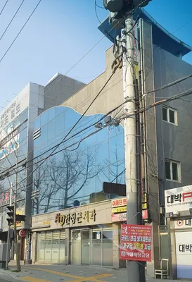 안정근치과의원 — 업체가 네이버 플레이스에 올린 사진 2