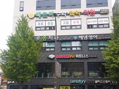 봄치과의원 — 업체가 네이버 플레이스에 올린 사진 1