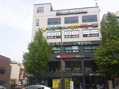 봄치과의원 — 업체가 네이버 플레이스에 올린 사진 2
