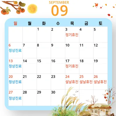 동수원오케이치과의원 — 업체가 네이버 플레이스에 올린 사진 2