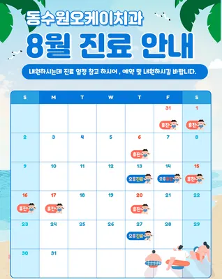 동수원오케이치과의원 — 업체가 네이버 플레이스에 올린 사진 3