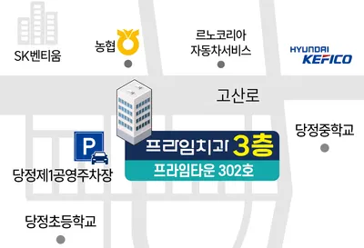 프라임치과의원 — 업체가 네이버 플레이스에 올린 사진 1