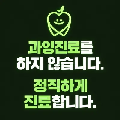 평화치과의원 — 업체가 네이버 플레이스에 올린 사진 1