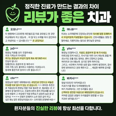 평화치과의원 — 업체가 네이버 플레이스에 올린 사진 2