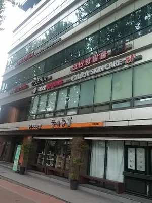 김성조치과의원 — 업체가 네이버 플레이스에 올린 사진 1