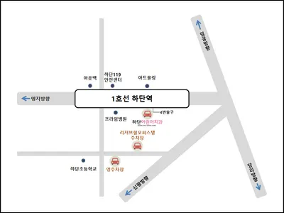 하단어린이치과의원 — 업체가 네이버 플레이스에 올린 사진 2