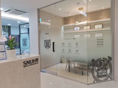 서울산성플란트치과의원 — 업체가 네이버 플레이스에 올린 사진 3
