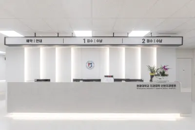 원광대학교치과대학산본치과병원 — 업체가 네이버 플레이스에 올린 사진 1