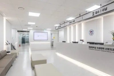 원광대학교치과대학산본치과병원 — 업체가 네이버 플레이스에 올린 사진 2