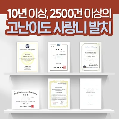 분당모두의사랑니치과의원 — 업체가 네이버 플레이스에 올린 사진 2