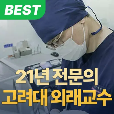 바른치과의원 — 업체가 네이버 플레이스에 올린 사진 1