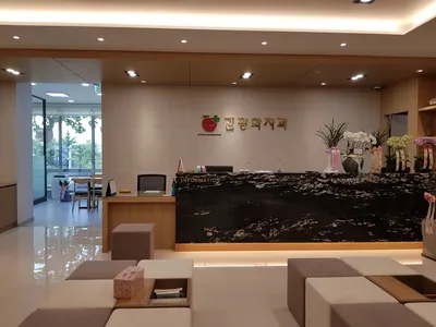 김광화치과의원 — 업체가 네이버 플레이스에 올린 사진 1