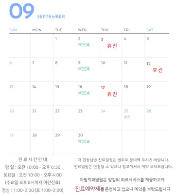 아림치과병원 — 업체가 네이버 플레이스에 올린 사진 2