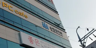 손영진치과의원 — 업체가 네이버 플레이스에 올린 사진 3