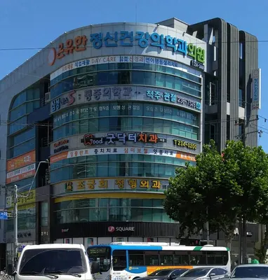 굿닥터치과의원 — 업체가 네이버 플레이스에 올린 사진 1