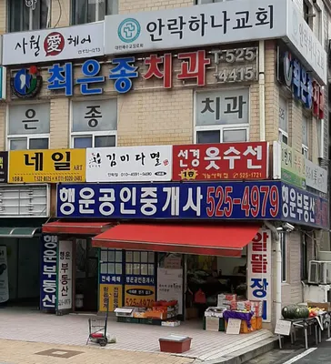 최은종치과의원 — 업체가 네이버 플레이스에 올린 사진 2