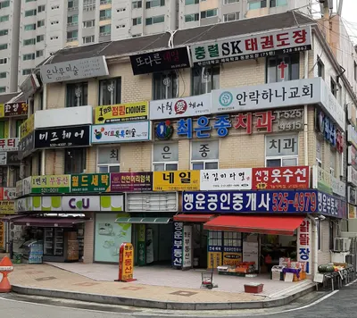 최은종치과의원 — 업체가 네이버 플레이스에 올린 사진 3