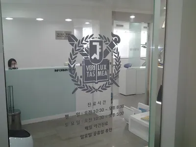 서울탑치과의원 — 업체가 네이버 플레이스에 올린 사진 2