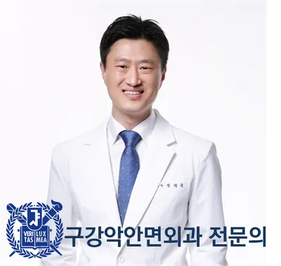 서울하이안치과의원 — 업체가 네이버 플레이스에 올린 사진 1