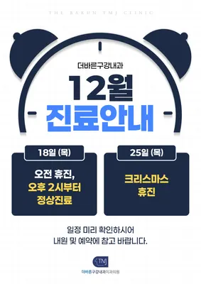 더바른구강내과치과의원 — 업체가 네이버 플레이스에 올린 사진 2