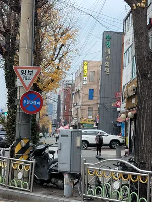 수플러스치과의원 — 업체가 네이버 플레이스에 올린 사진 2