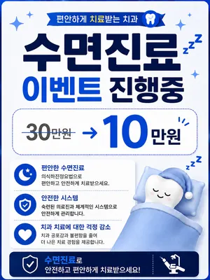 스마일365치과의원 — 업체가 네이버 플레이스에 올린 사진 1