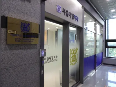 서울다정치과의원 — 업체가 네이버 플레이스에 올린 사진 3