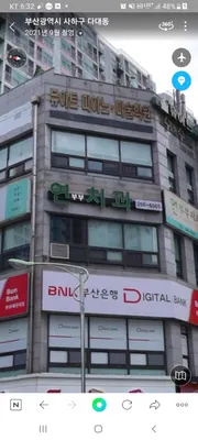 연부부치과의원 — 업체가 네이버 플레이스에 올린 사진 1