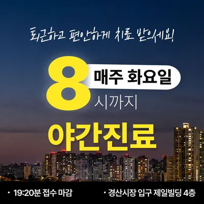 명치과의원 — 업체가 네이버 플레이스에 올린 사진 2