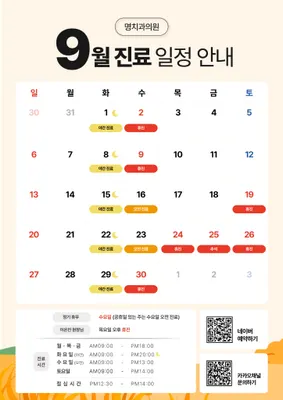 명치과의원 — 업체가 네이버 플레이스에 올린 사진 3