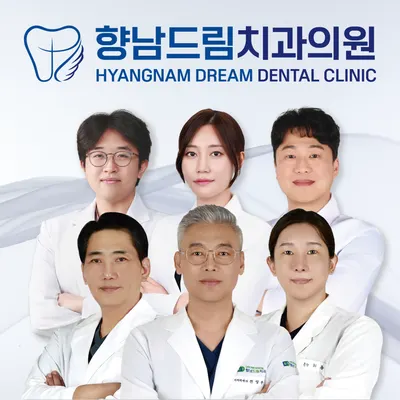 향남드림치과의원 — 업체가 네이버 플레이스에 올린 사진 1