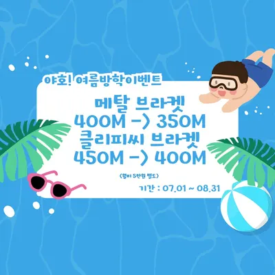 맑은미소치과의원 — 업체가 네이버 플레이스에 올린 사진 2