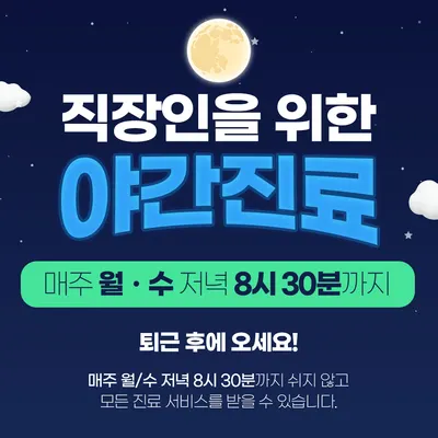 율치과의원 — 업체가 네이버 플레이스에 올린 사진 3