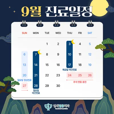 연세일등치과의원 — 업체가 네이버 플레이스에 올린 사진 2