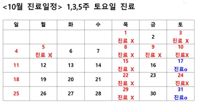 퍼스트치과의원 — 업체가 네이버 플레이스에 올린 사진 1