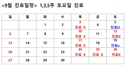 퍼스트치과의원 — 업체가 네이버 플레이스에 올린 사진 2