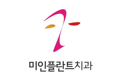 미인플란트치과의원 — 업체가 네이버 플레이스에 올린 사진 1
