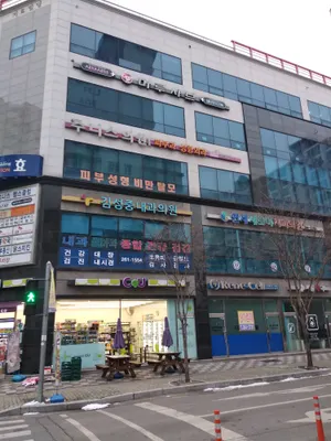 연세새로이치과의원 — 업체가 네이버 플레이스에 올린 사진 1