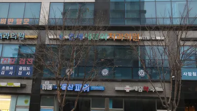 연세새로이치과의원 — 업체가 네이버 플레이스에 올린 사진 2