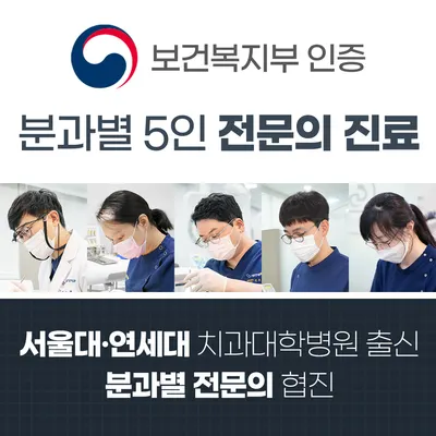 서울연세감성치과의원 — 업체가 네이버 플레이스에 올린 사진 1