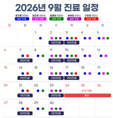 서울연세감성치과의원 — 업체가 네이버 플레이스에 올린 사진 3