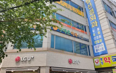 구제훈치과의원 — 업체가 네이버 플레이스에 올린 사진 1